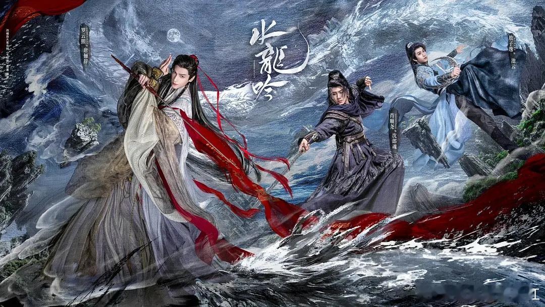 三部大男主剧，准备看哪个？​​​