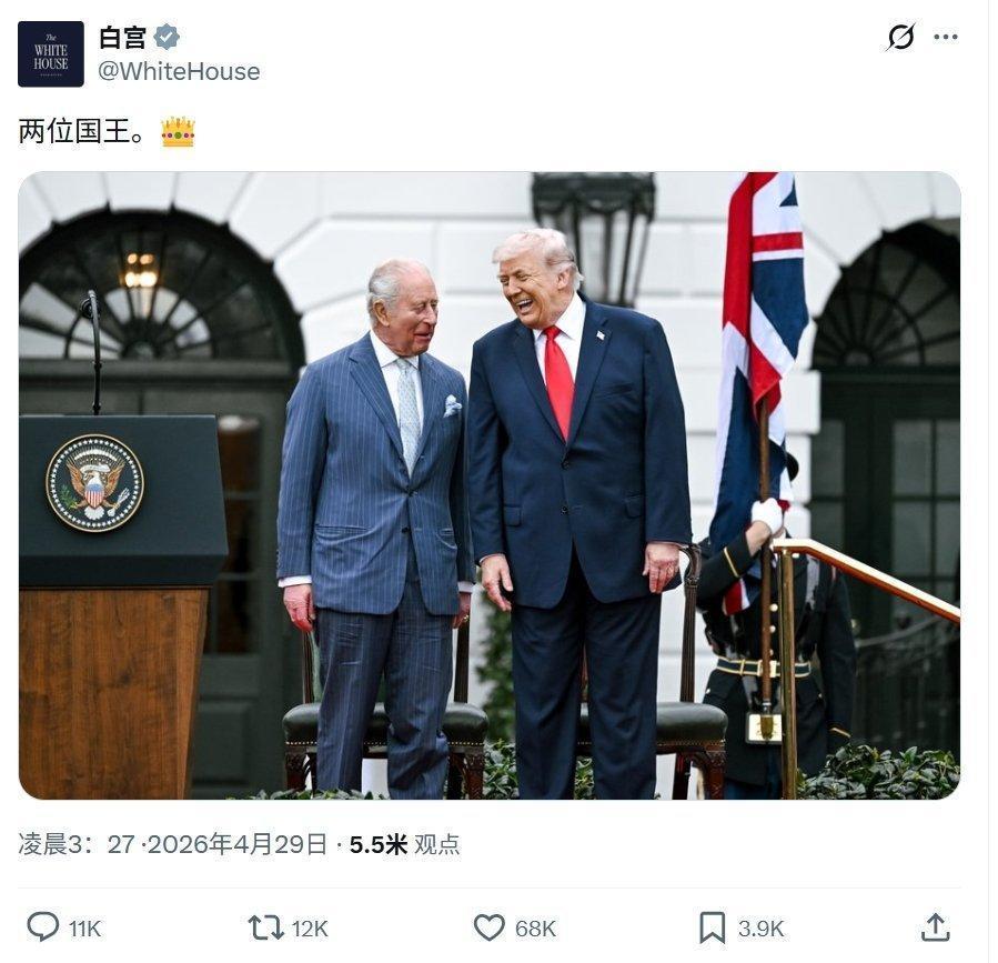 税宗是国王，这可不是大家的调侃，是白房子自己认证了的哈。你们美国人可是说了不要