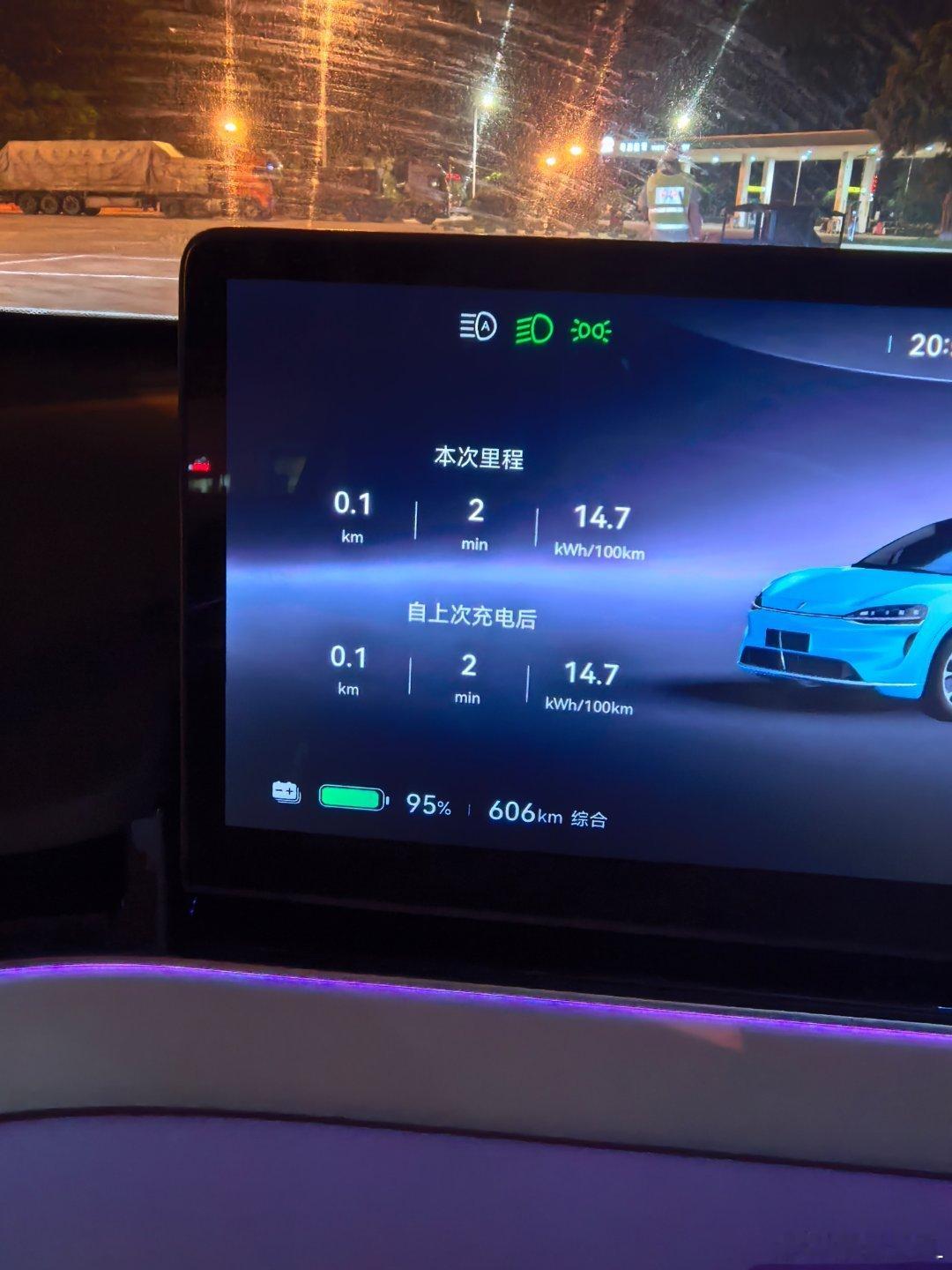 智界R7的综合续航也太实在了！高速服务区满电后显示综合续航606公里，全程基本都