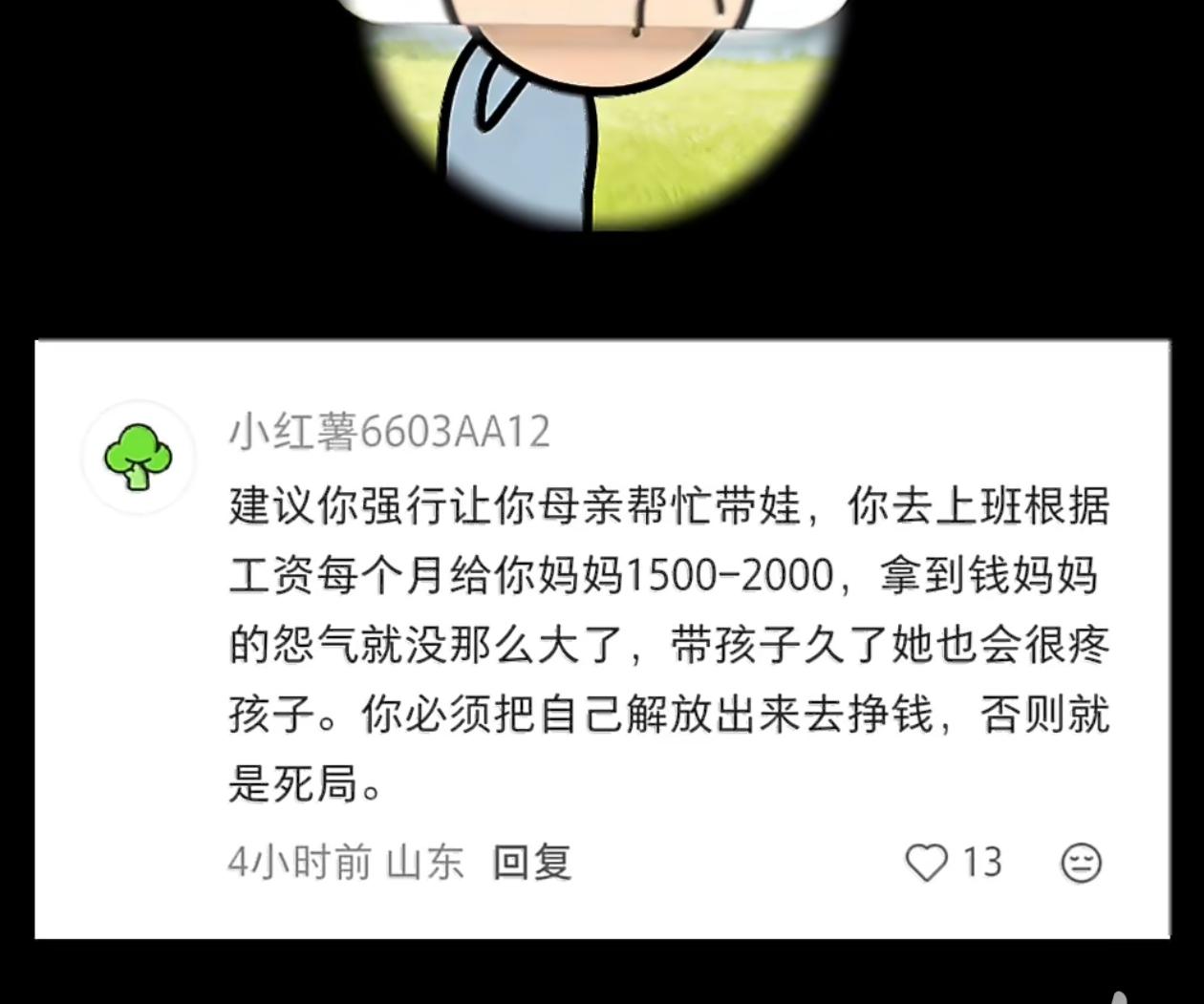 女性离婚后带孩子，往往过得会比较辛苦，娘家那边见到了也是嫌麻烦。这种情况很多，尤