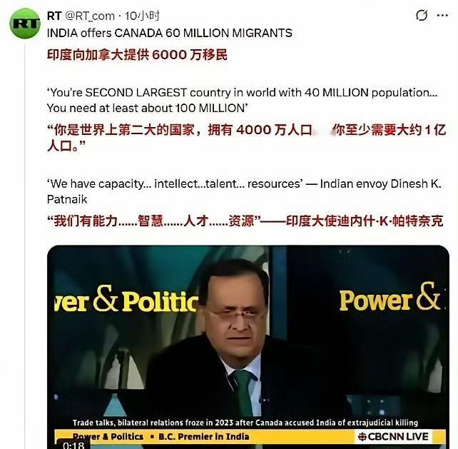 恭喜加拿大，人才有，人口也有了。