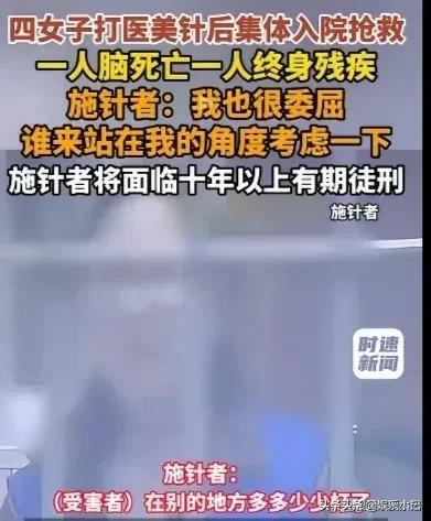 “我又不是吃饱了撑的，这能赚几个钱？”——当这句话从一个把人打进了ICU、致一人