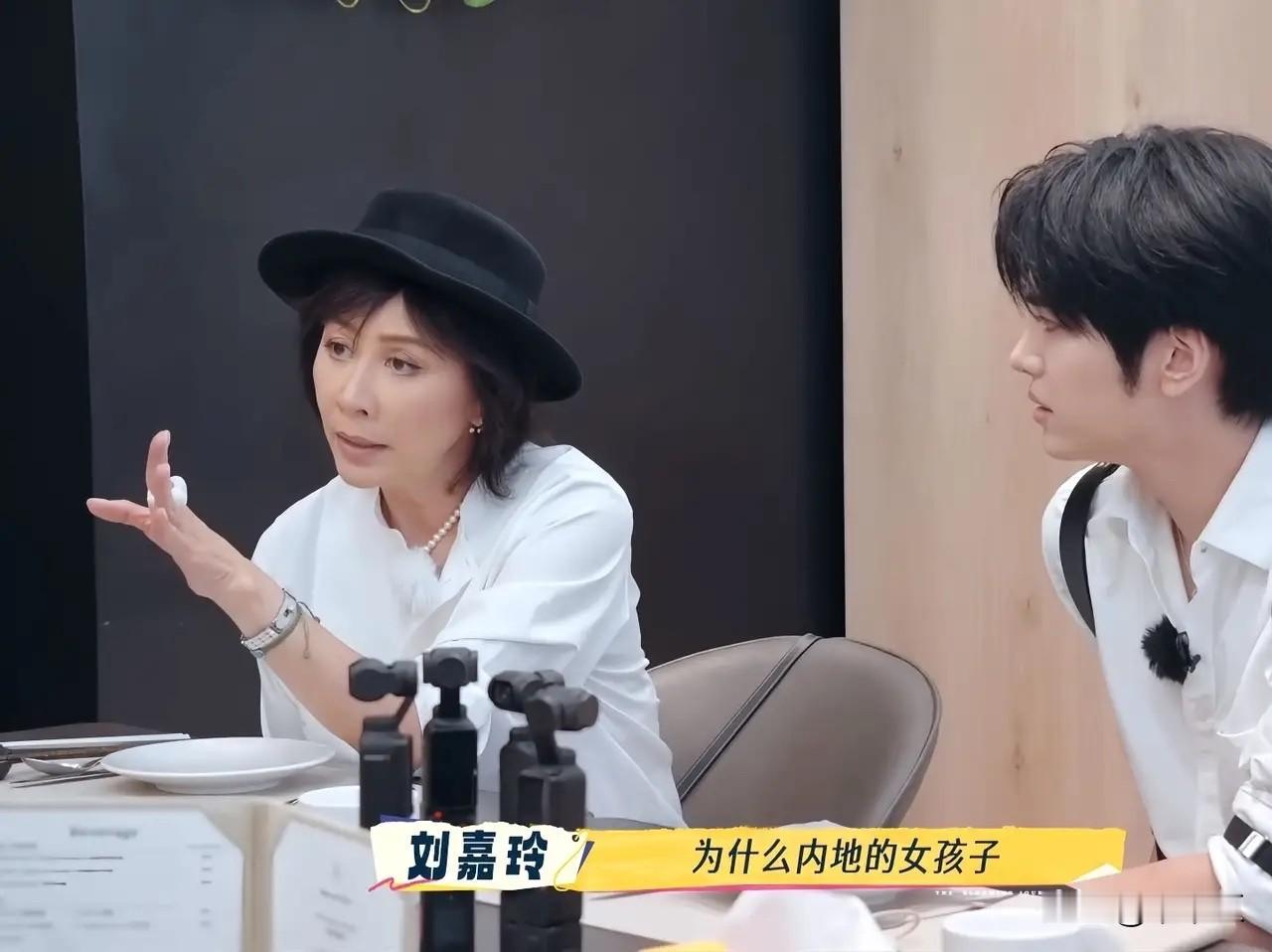 刘嘉玲盯着刘晓庆的超短裤配丝袜，一脸不解地发问：“为啥内地女孩子穿短裤、裙子都要