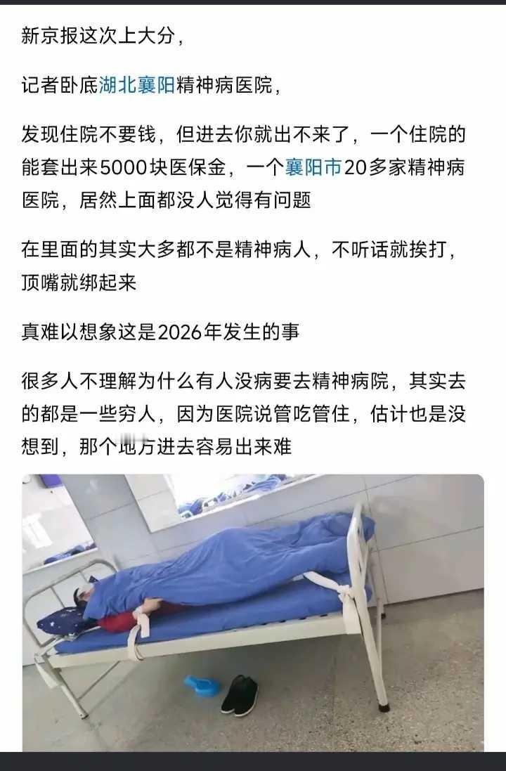 患者同意了吗？