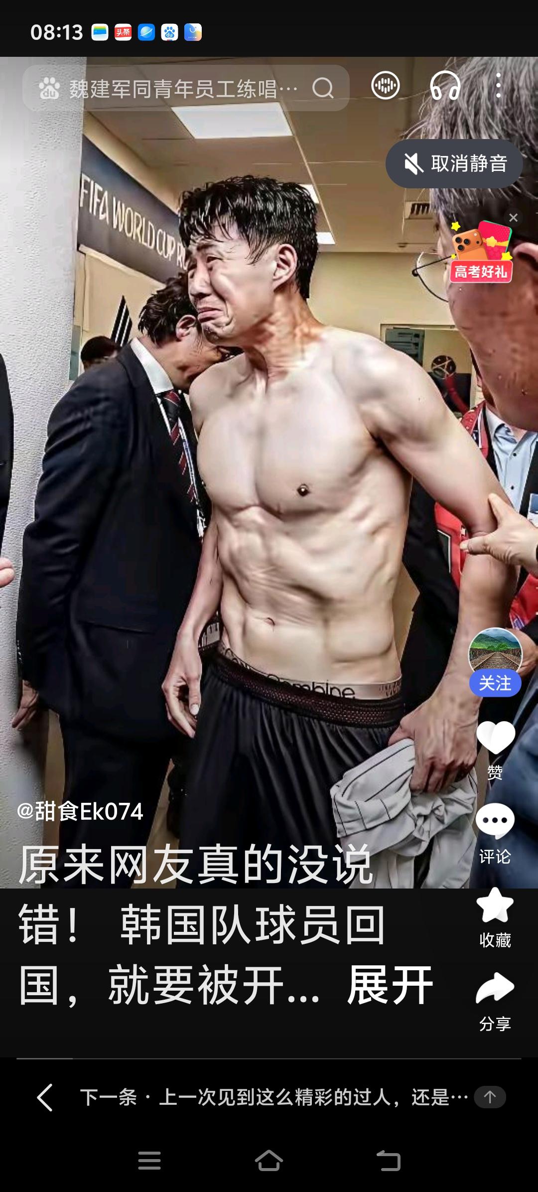 看到这张照片吓了一跳，一打眼以为是瘦的这样，再仔细看，人家那是满身的肌肉块，好健