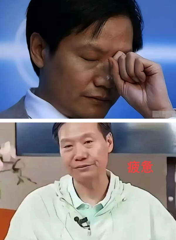 雷军，缺的是钱吗？他缺的是，前段时间，挥斥方遒的意气风发。雷军应该头很大，他