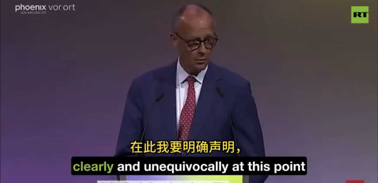标题：德国总理挺以美，风险大但维持现状更糟世界要变天了吗