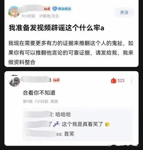 美国斩杀线现象🔻美国人都不急，你急什么？