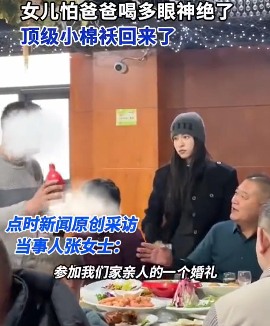 干得漂亮！山东临沂，一家四口去参加亲人的婚礼，在酒席上爸爸被各种劝酒，家人觉得不