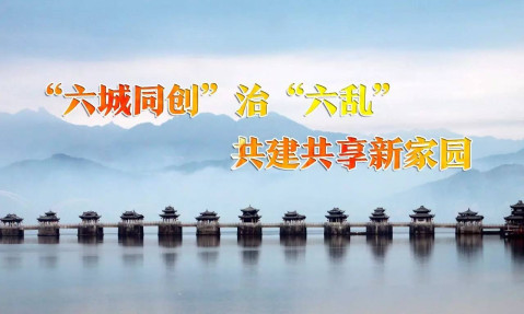 日前,市政协副主席陈炫秋带领市政协三胞委部分委员