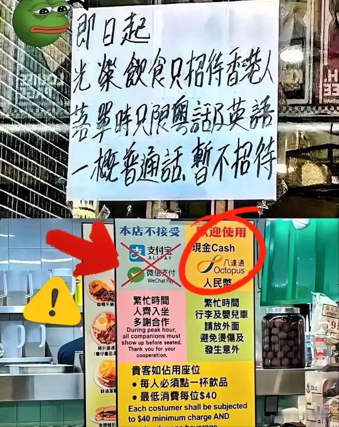 前阵子刷到香港光荣冰室那桩旧闻，我看完就一个感觉：做买卖连"进门的人先当客人看"