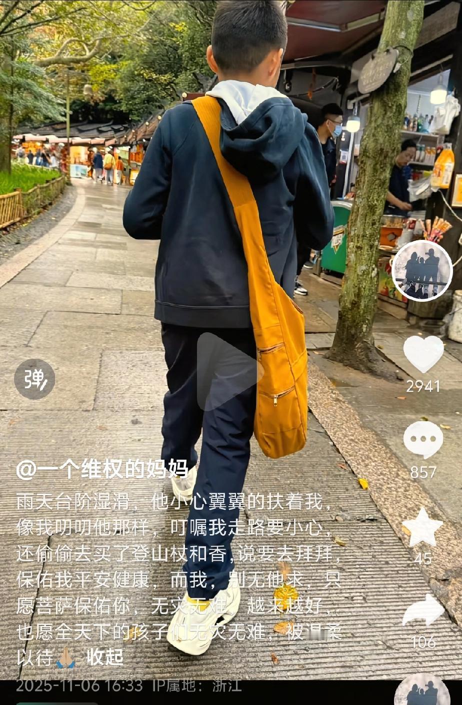 一位维权妈妈今日发布视频，好像在浙江。如今已到十一月份，孩子开学也快两个月了，可