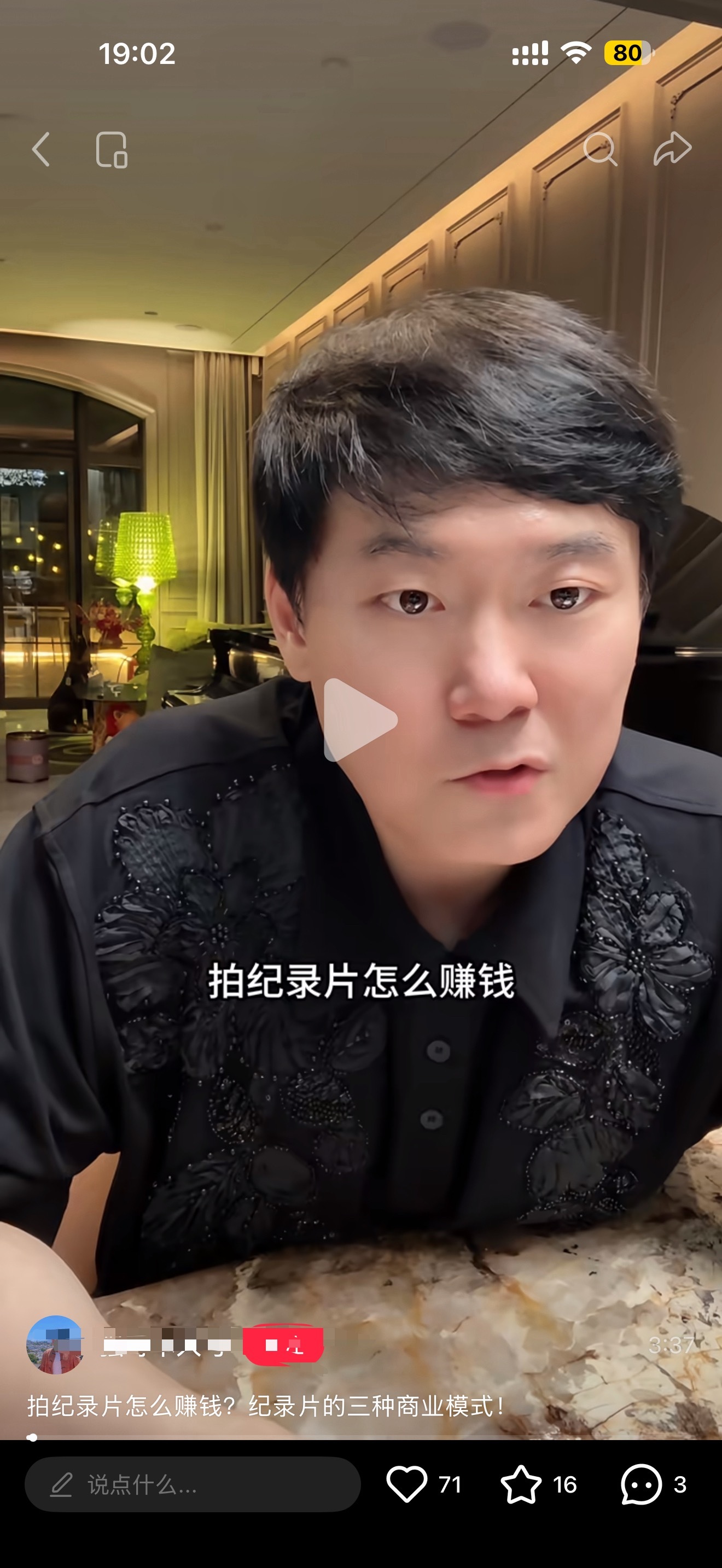 谁不说王一博是领军人物，现在影视寒冬已经有业内问拍纪录片怎么赚钱了