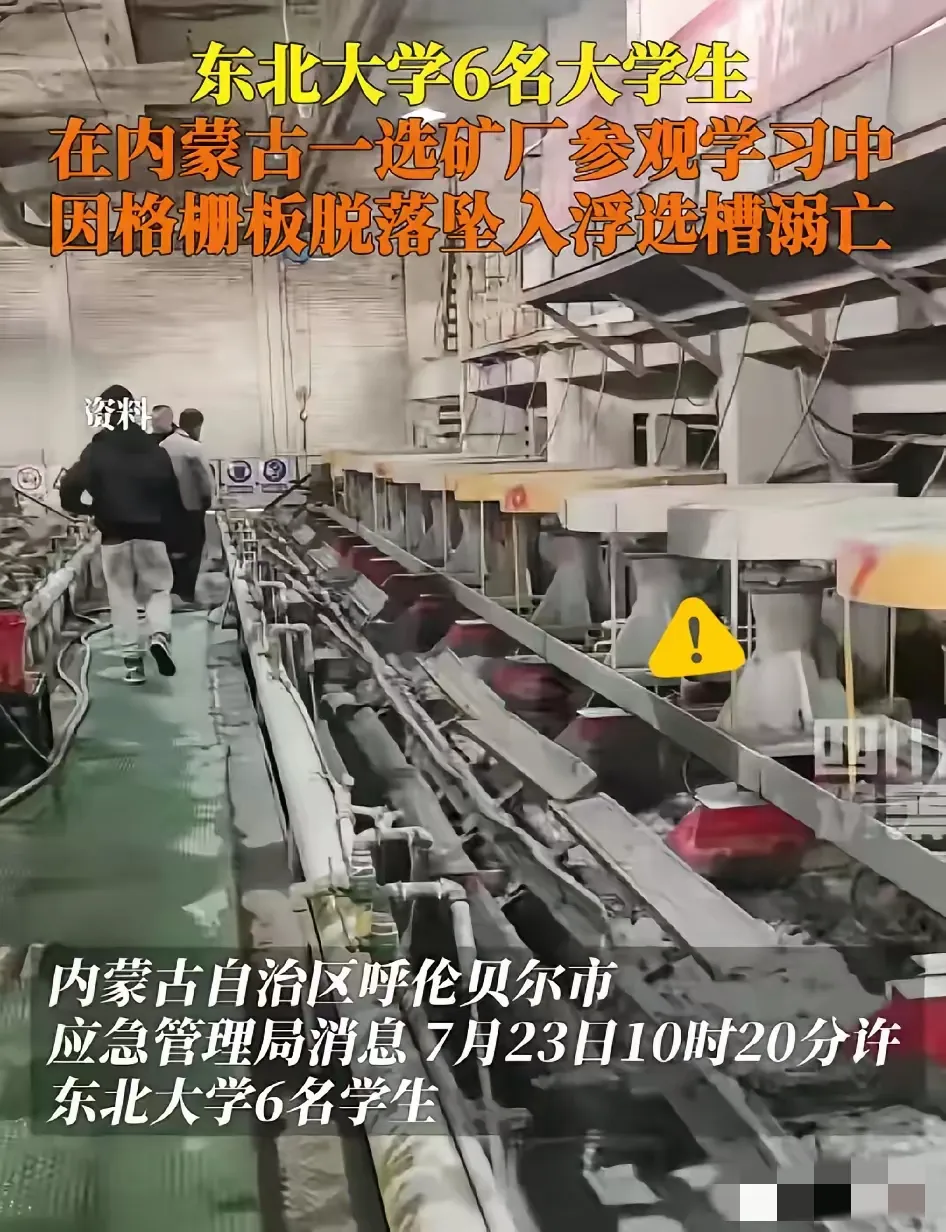 矿主现在估计肠子都悔青了！他后悔的不是防护疏忽被发现。也不是赔偿金额。