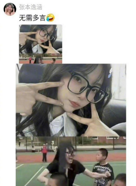 老师又要变成家长信任的样子了​​​