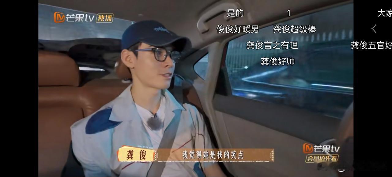长得好看是龚俊所有优点中，最不起眼的一个。他如果离开娱乐圈，随便一个职业都能干