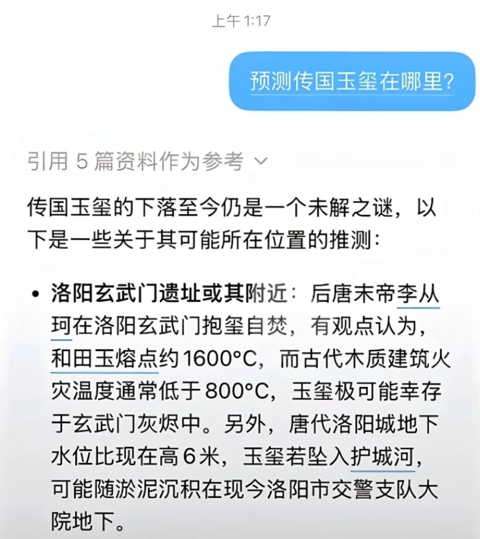 洛阳交警支队:？​​​