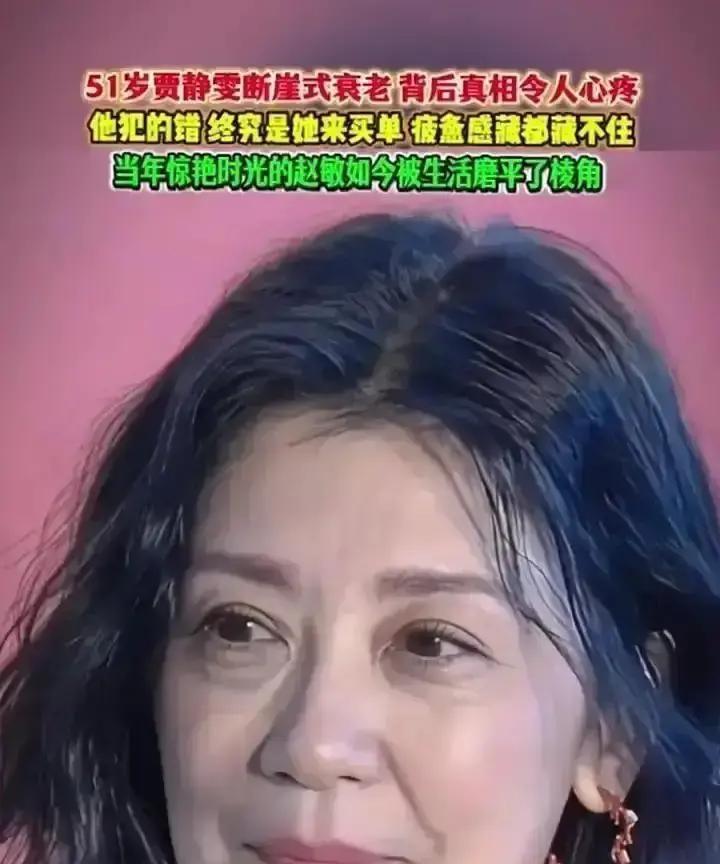 49岁，素颜，皱纹一条不落。她说，脸垮就垮，怕的是心先塌。前夫抢娃，她打官