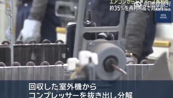 果真要脱离中国稀土依赖？最近日本又爆出新的提取办法，据日本新闻网（ANN）7月