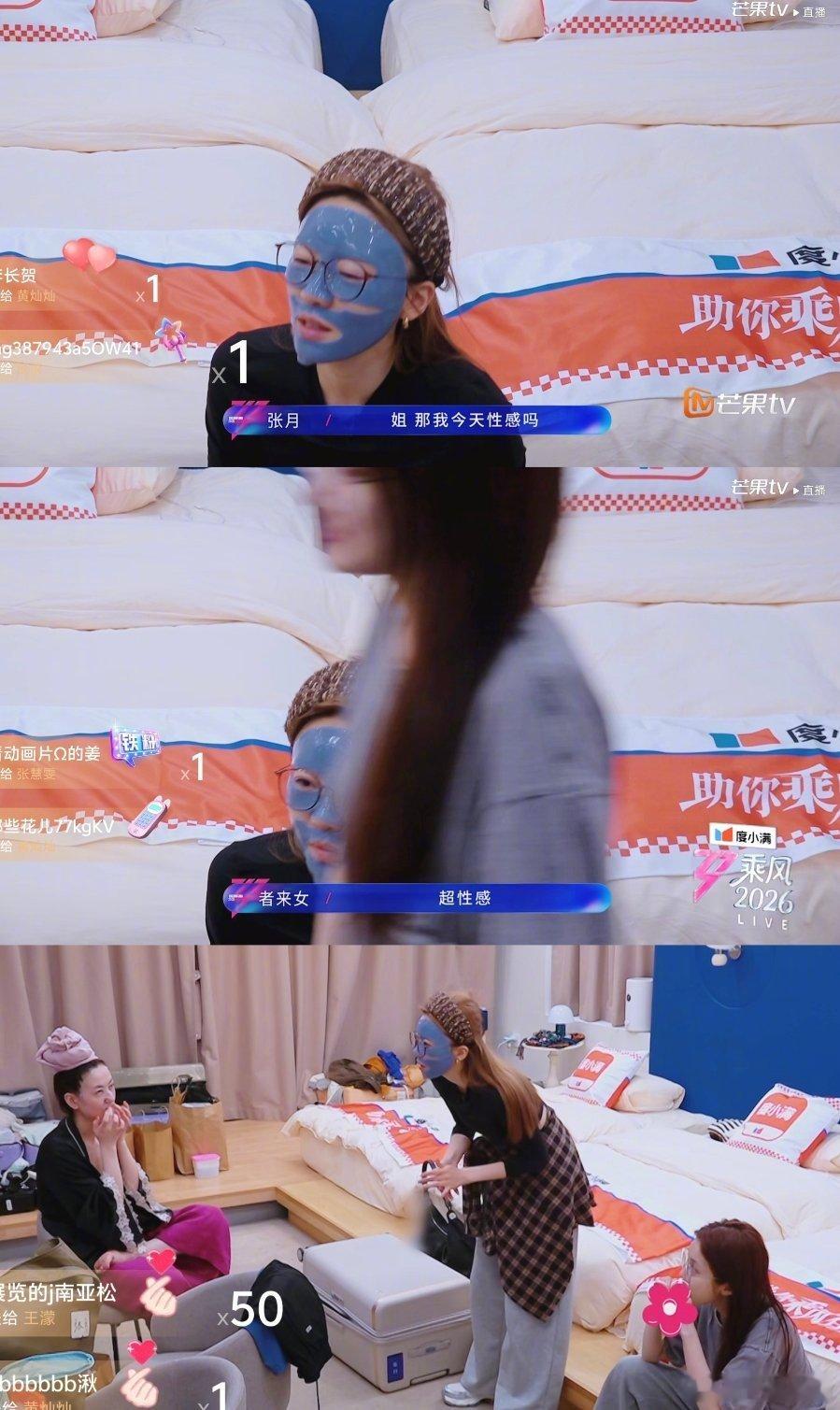 浪姐二公直播都来给我学这个者来女心态！“瑕疵很性感”