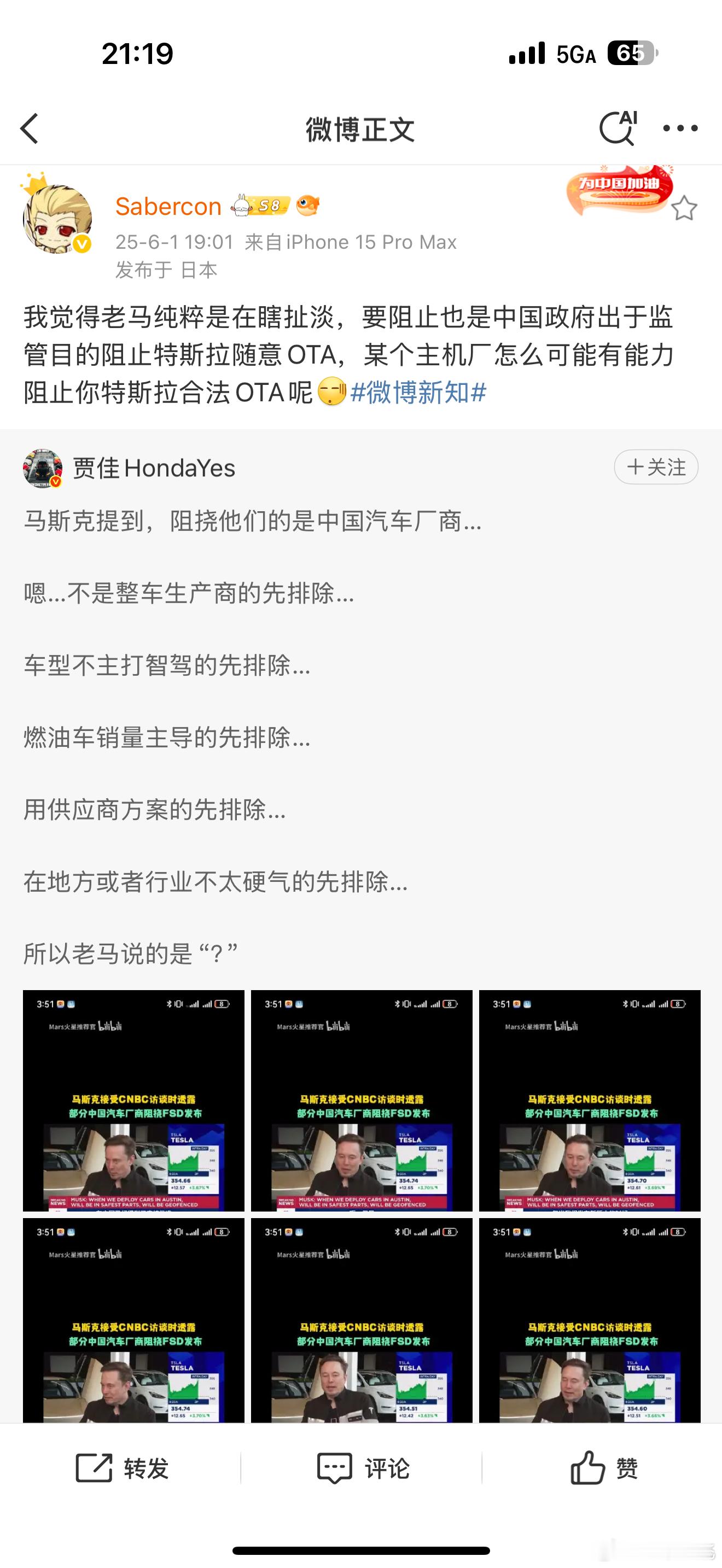 我只知道特斯拉fsd进来后，国内所有各家都没有收到过智驾方面的OTA了。​​​
