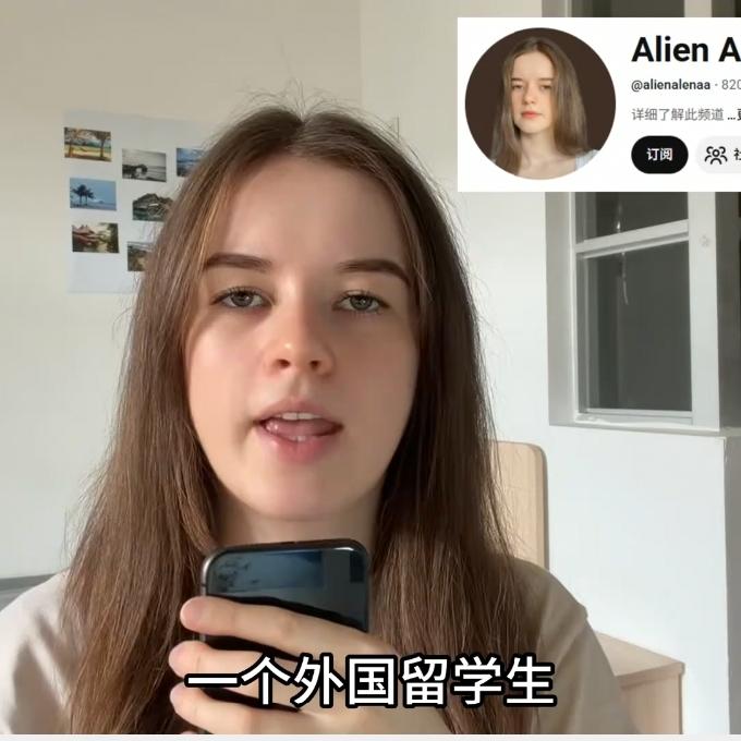 外国学生独自在中国旅行，骑车时手机滑落，瞬间陷入绝境：身无分文、没导航，连租住公