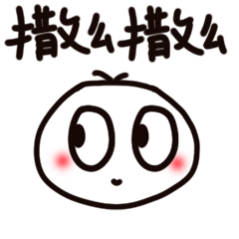 10元快剪店人狗共用一把推刀态度注定一切，老板的态度有点问题！别人来你店理发先不