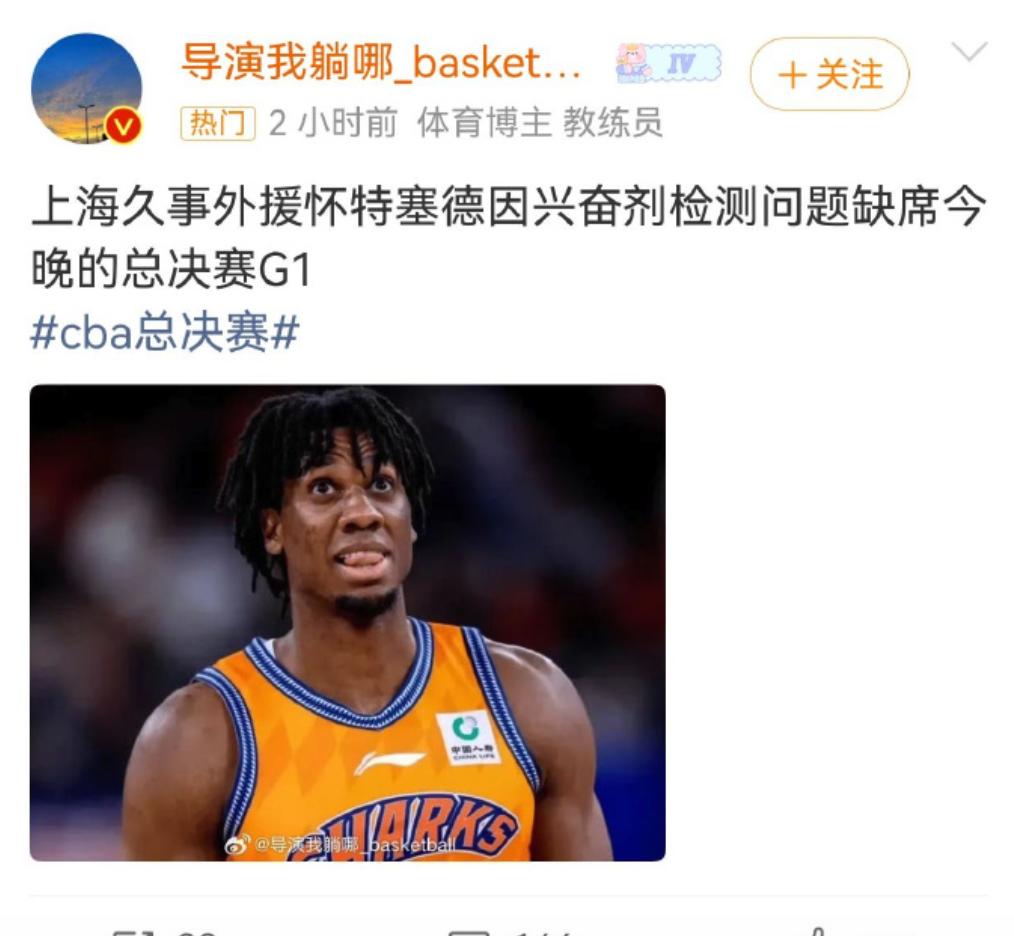 兴奋剂谣言不攻自破！大外援白边怀特塞德跟随上海男篮上训，脚伤走路一瘸一拐心情郁闷