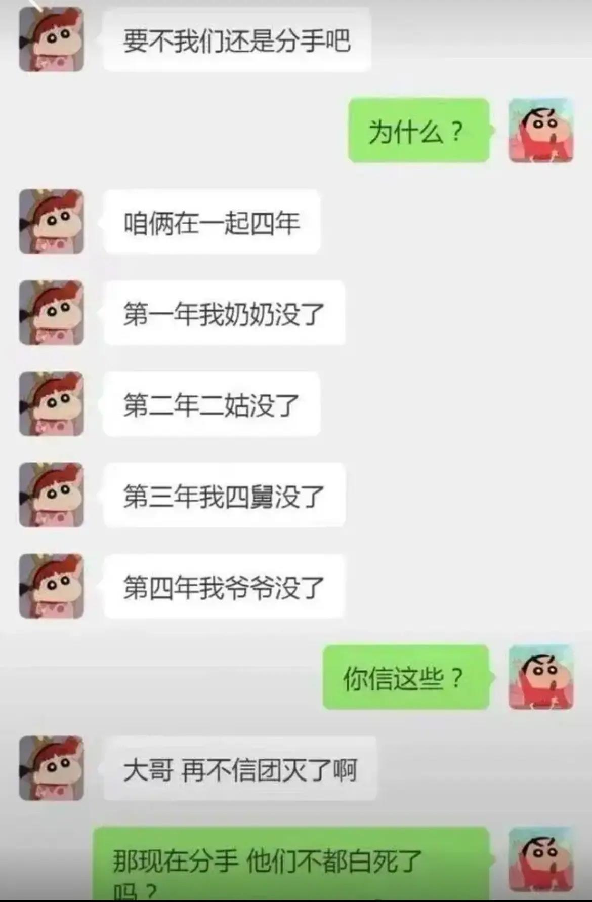 貌似有点道理