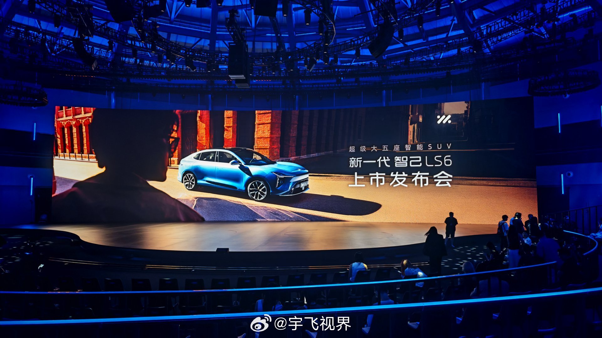 新一代智己LS6震撼上市智己LS6预售订单都破5万台了，果然能解决痛点的产品大家