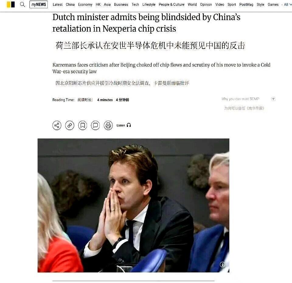 有时候啊，真就得杀只鸡给猴看。那个谁，荷兰，终于公开说“哎呀，我失算了”。我早