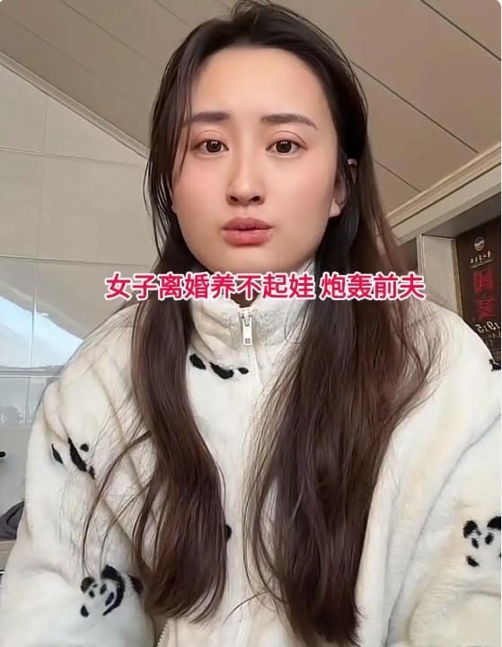 真在苦撑的单亲母亲没空拍视频卖惨，骗捐消费善意的人最让人反感。离婚是她主动提