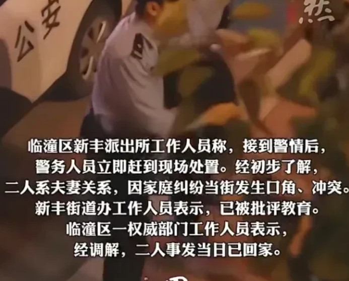 街头一幕太触目惊心！男子当街对妻子拳打脚踢，拿鞋猛抽，妻子瘫在三轮车旁哭喊。路人