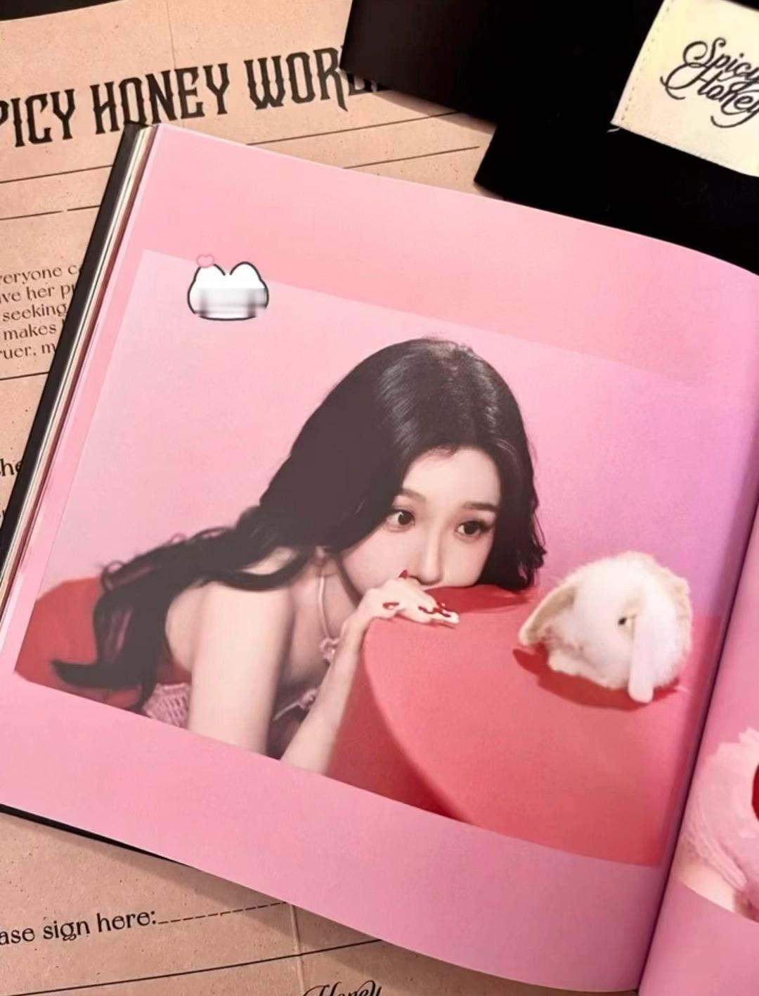 虞书欣你是一只萌萌的小兔叽