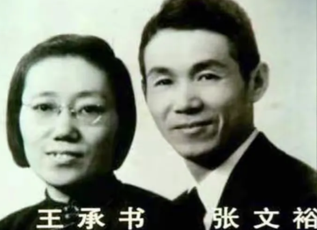 1960年，北大教授张文裕回到家，却发现妻子只留下一封信就离开家，从此音讯全无。