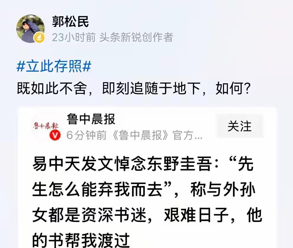 喜欢一个人没什么不可以的，不能什么事都上纲上限[捂脸哭]