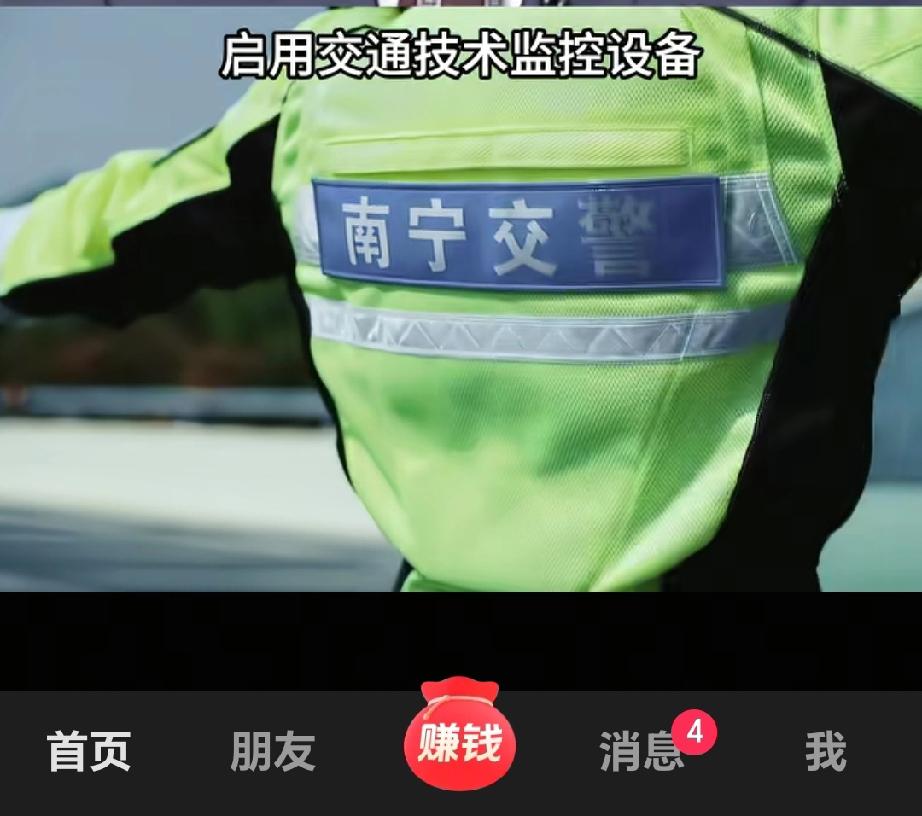 南宁新增53处路口路段的“电子警察”，从12月9日起开始抓拍交通违章行为。这些“