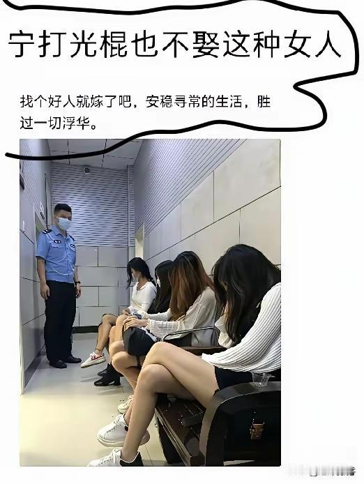 世事无绝对！有人说男人坚决不当在KTV、洗浴中心上班的女人的接盘侠。老舅当年不听