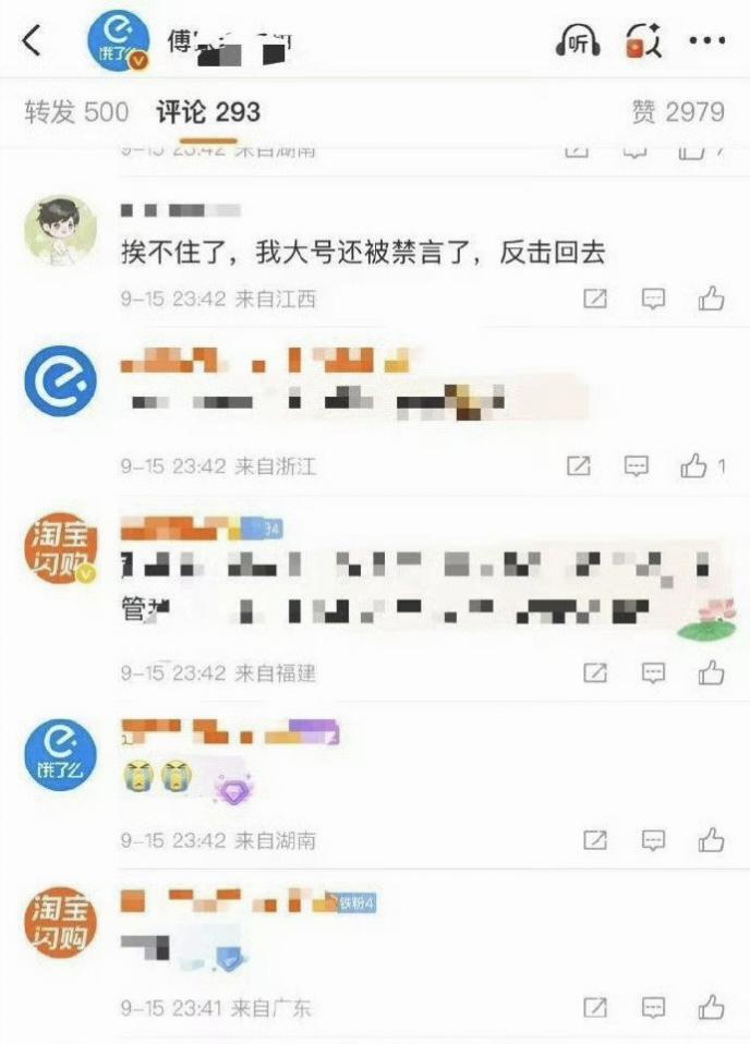 #肖战美团团购#秋雅结婚成毅粉丝搁这又唱又跳的