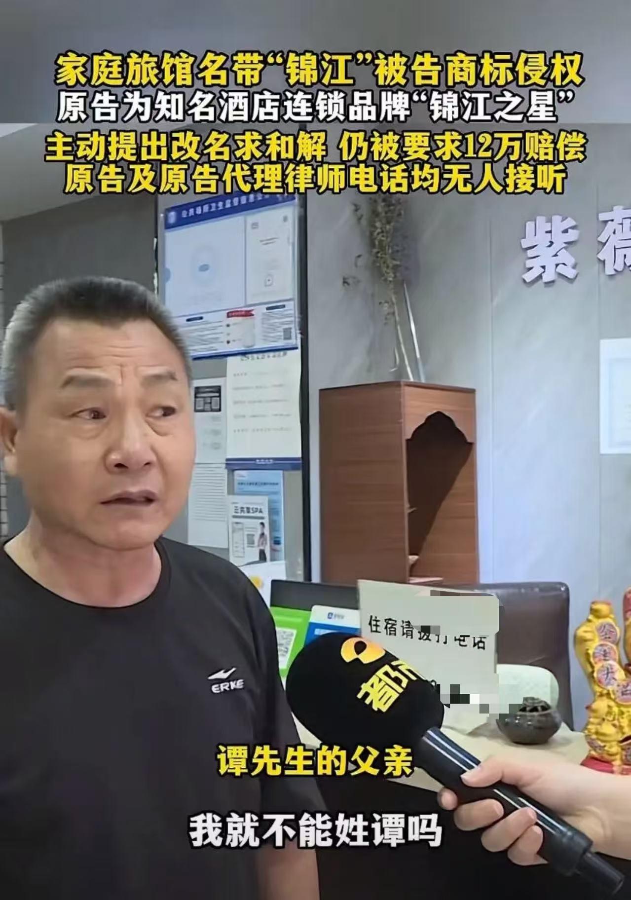 “这样搞普通老百姓还能正常做生意吗？”6月25日闪电新闻报道，长沙，一家夫妻经营