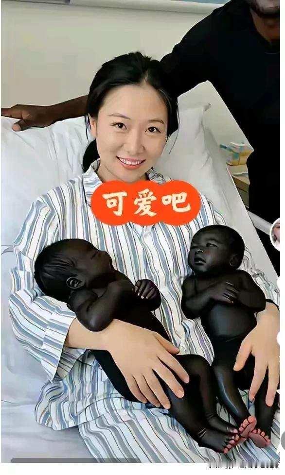 看到这张照片，我一脸懵逼，黄皮肤的美女生出一对黑人双胞胎，还一脸的兴高采烈，真不