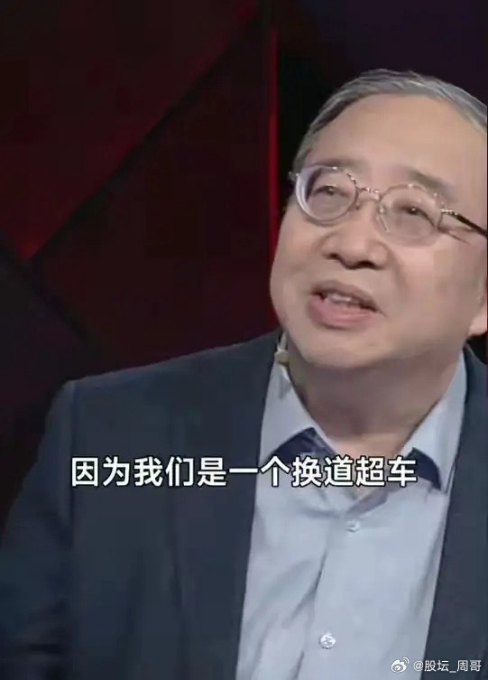 专家：外国都不相信中国能突破EUV光刻机，但我们已开始换道超车了。《凤凰卫视》主