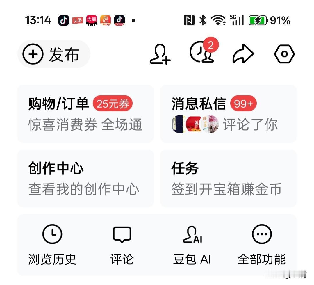 每次打开今日头条，看到消息私信那里醒目的99⁺小红点，内心瞬间就激动起来，心里忍