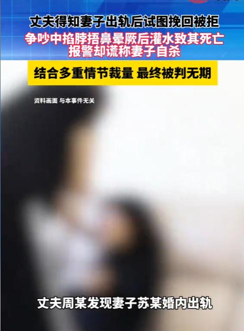广东东莞，一漂亮已婚少妇在外打工期间，与一名肌肉男发展出不正当关系。丈夫发现后，