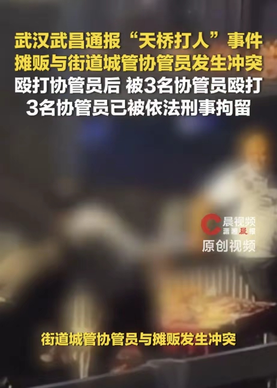 这事儿真让人唏嘘。本来摊主动手在先，协管员才是占理的一方。但凡当时第一时间报警，