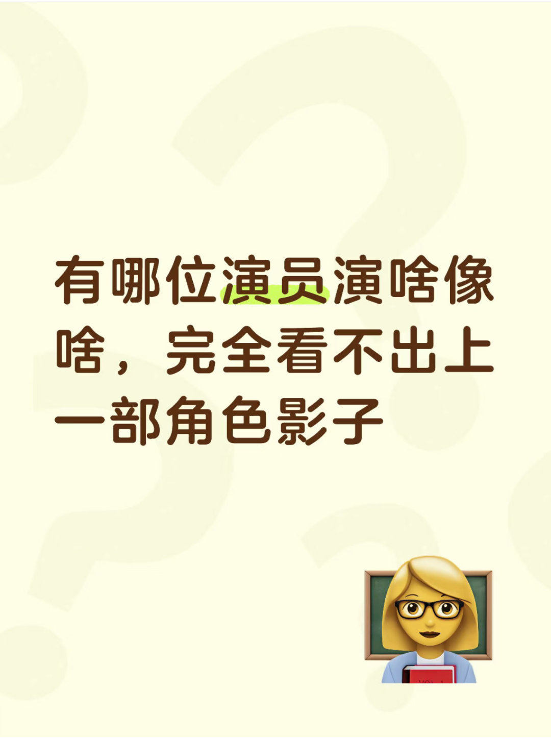标准答案