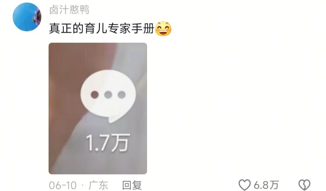 这难道就是一只猴有一只猴的栓法？​​​
