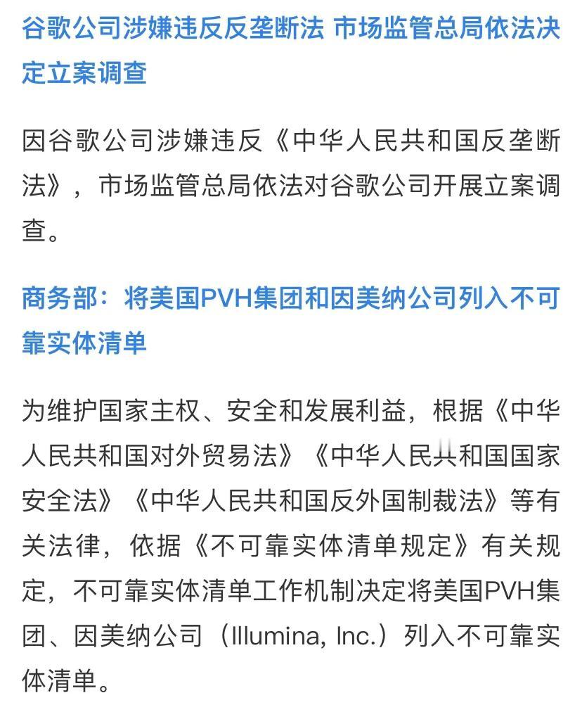 继美国对中国商品加征10%关税后，出于礼尚往来，中国同样毫不客气出手了。一是对