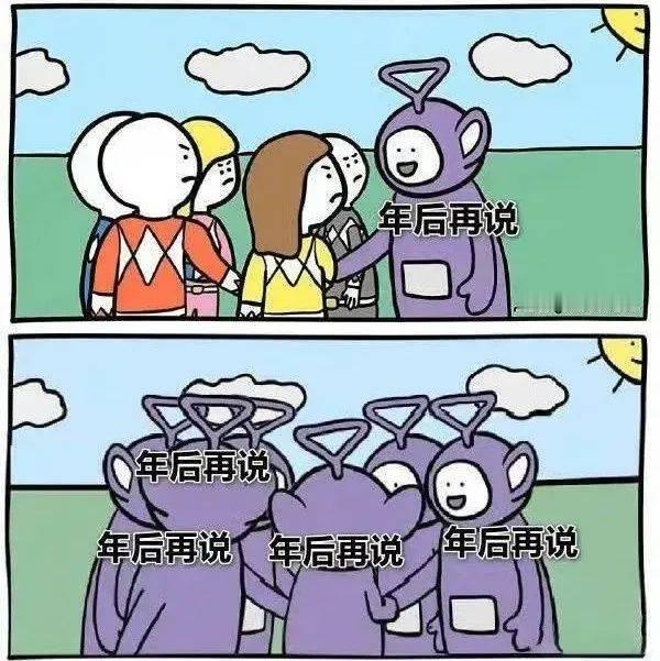 又到了发这张图的时候了