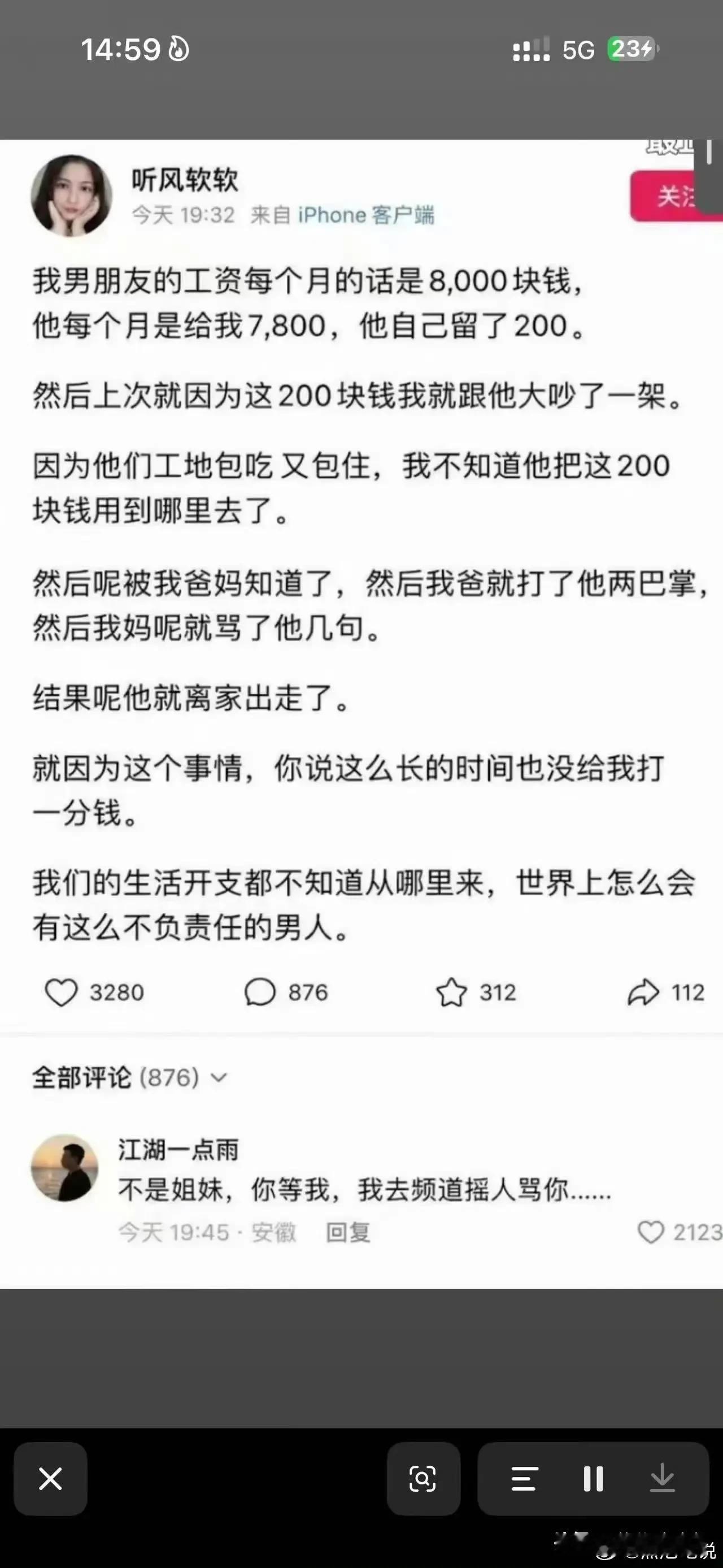 现实中这种人越来越多了！[捂脸哭][捂脸哭][捂脸哭]